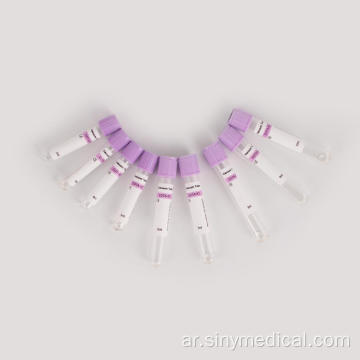 EDTA PURPLE TOP BLODE TUBES